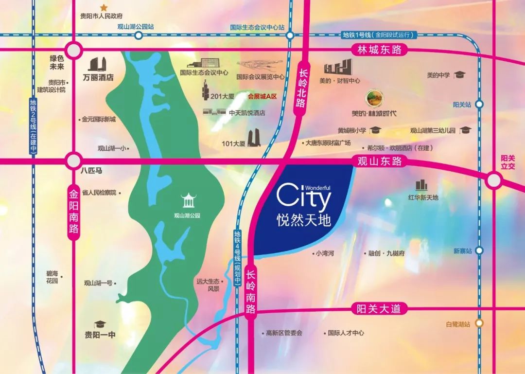 贵阳美的置业广场商业,美的置业广场贵阳