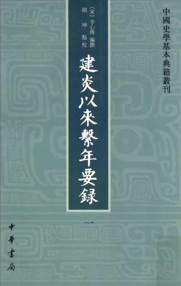 虞云国讲宋朝完整版,细说宋朝虞云国在线阅读全集