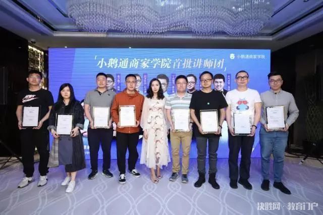 贝易教育新消息,贝易教育最新信息