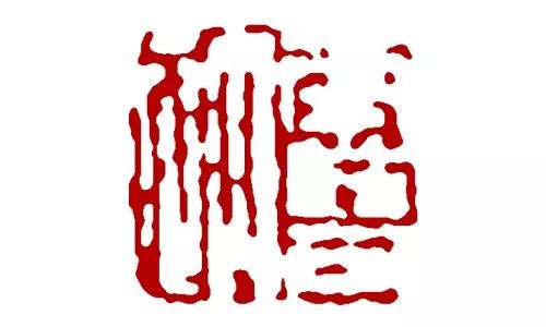 江湖之远w,江湖之远