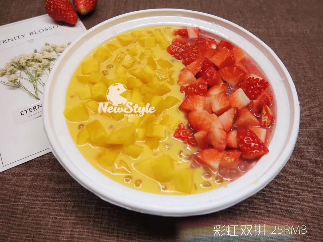 冰粉夏季糖水,冰冻西米露凉粉