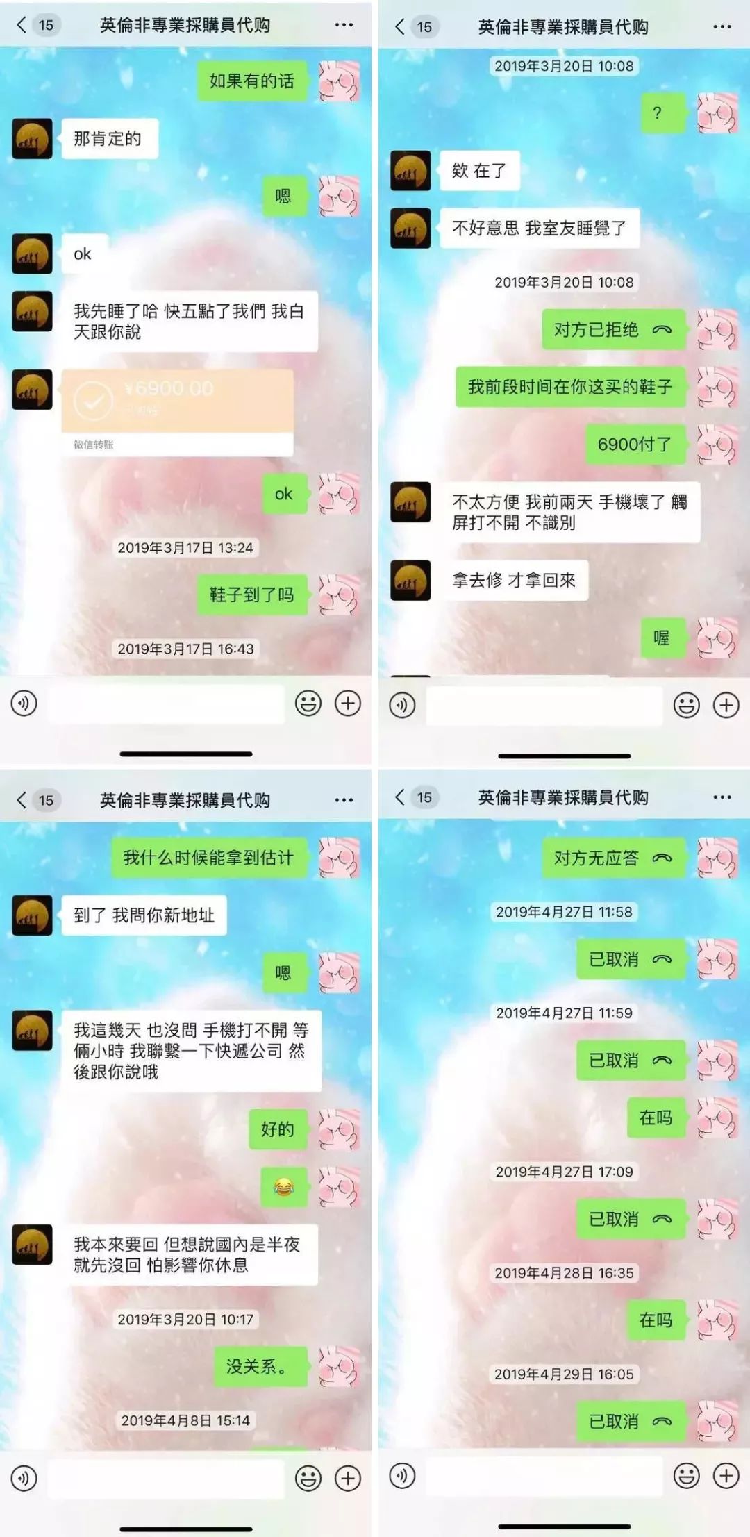 一网红被海外代购诈骗千万,海外代购假货被抓