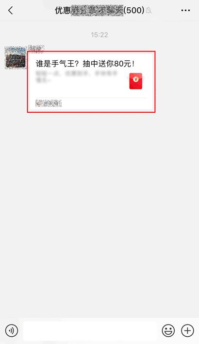 微信违规发布违法消息会被拘留吗,违规朋友圈被封号