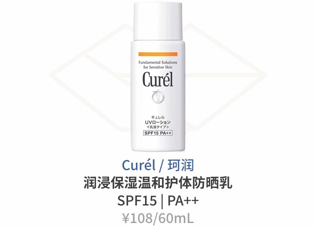 100块钱超级好的防晒,50块钱防晒哪些值得买