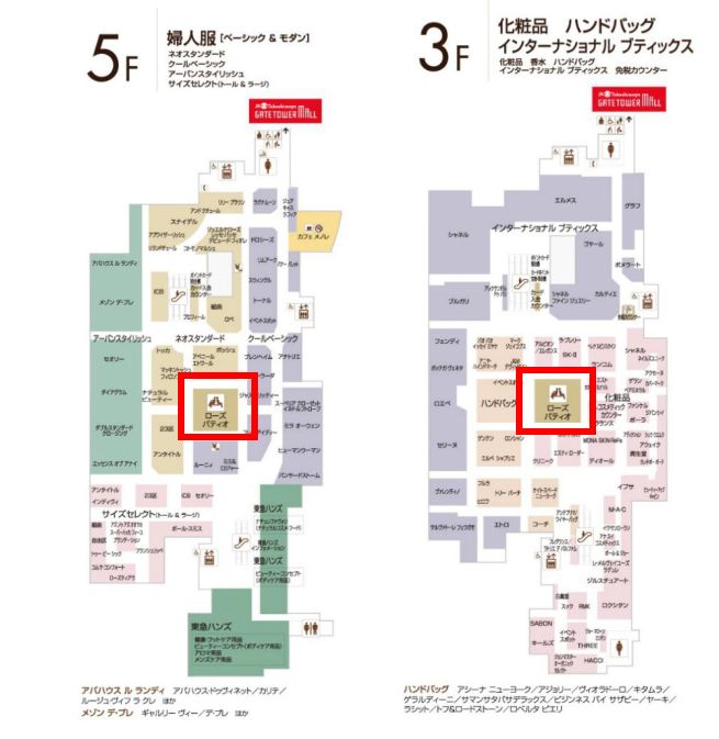 生活排忧所、准妈服务站、会员卫生间、机器人共荣.....盘点日本TOP10百货商场的体验创新对策