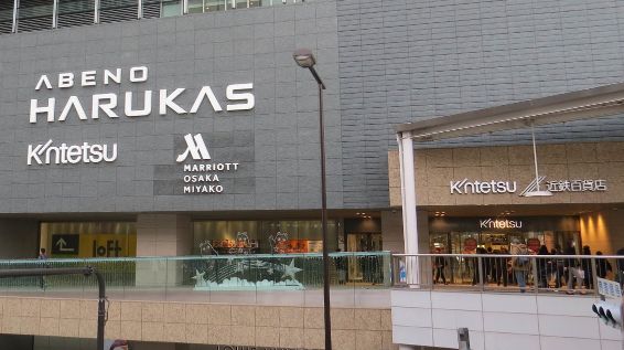 生活排忧所、准妈服务站、会员卫生间、机器人共荣.....盘点日本TOP10百货商场的体验创新对策