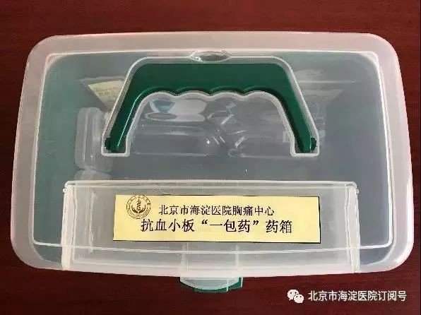 北京海淀医院新消息,全国排名第一的胸痛中心