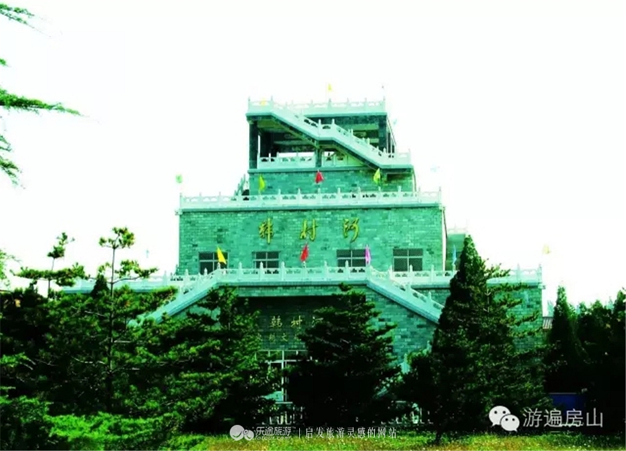 北京韩村河旅游景区,最美乡村西沟旅游村