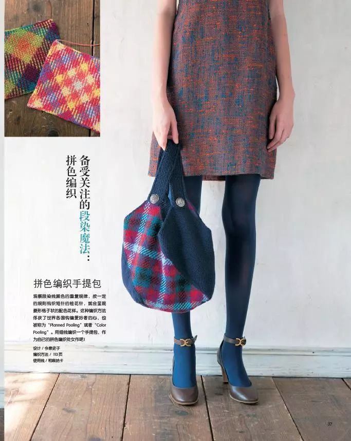 团书丨毛线球28期单本上架，发卡蕾丝和曼陀罗钩织也来凑热闹（文末还有福利哦）