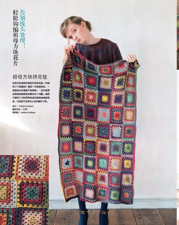 团书丨毛线球28期单本上架，发卡蕾丝和曼陀罗钩织也来凑热闹（文末还有福利哦）