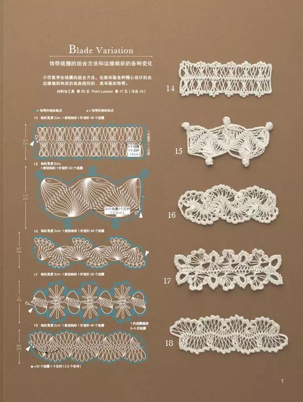 团书丨毛线球28期单本上架,发卡蕾丝和曼陀罗钩织也来凑热闹(文末还有福利哦)