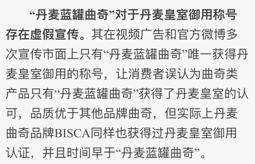 蓝罐丹麦曲奇和皇冠曲奇的差别,丹麦皇冠曲奇跟蓝罐曲奇区别