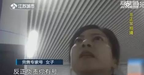 少则300多则1500元!南京这家三甲医院号贩子直接带患者进诊室