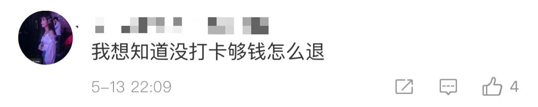 微信违规发布违法消息会被拘留吗,违规朋友圈被封号