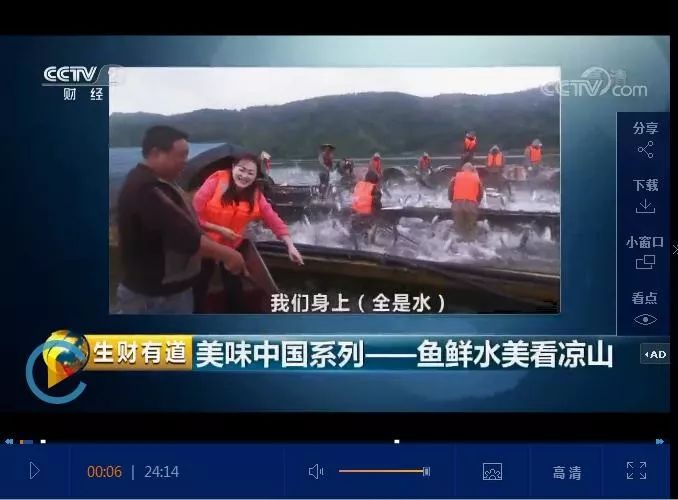 新闻联播等央视栏目，一年聚焦西昌N次，西昌狂谢“央妈”的爱！