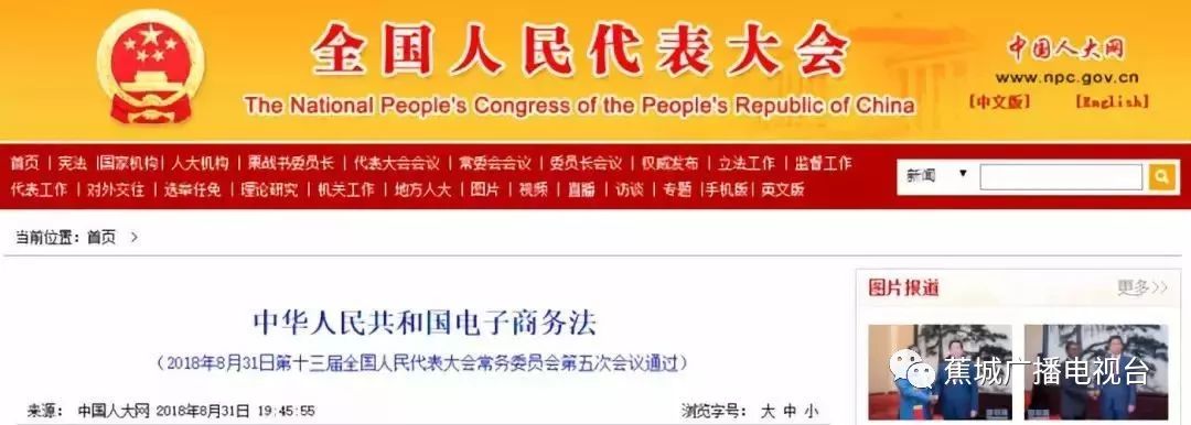 做微商的需要办营业执照吗,做微商要不要办理执照