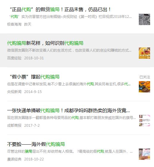 沈梦辰张馨予最新消息,张馨予沈梦辰火星情报局是第几期