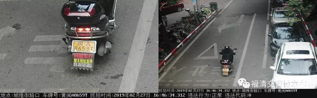 【曝光】福清违法非机动车辆曝光台...