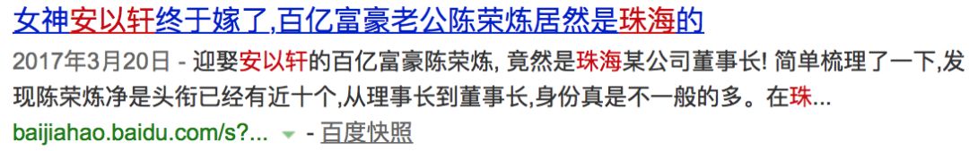 跑男来到澳门,王宝强奔跑吧兄弟上海东方明珠
