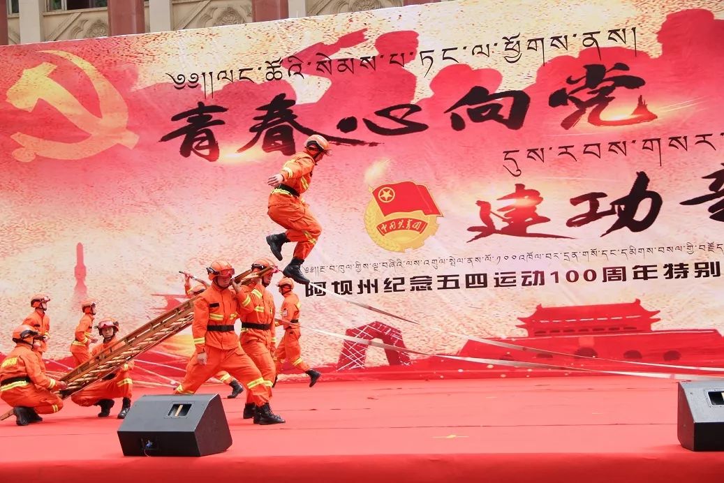 青春心向党建功新时代团会,青春向党奋进新征程主题团日活动