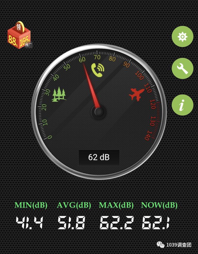 北京这些小区的居民，为何彻夜难眠？