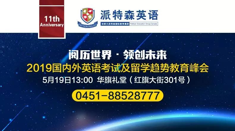 差生逆袭成学霸小升初,初中差生逆袭成学霸视频