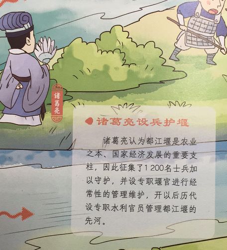 预告：这本《时间的礼物》带孩子穿梭万年，激荡着全球华人的中国心