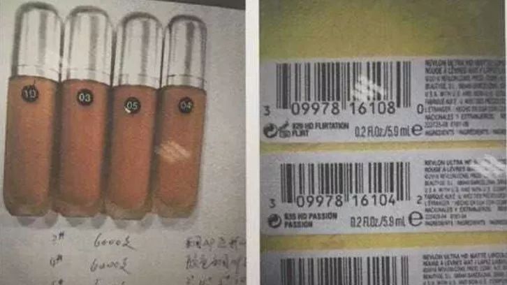 小心山寨名牌口红眼影！江门又端掉一“李鬼”工厂！