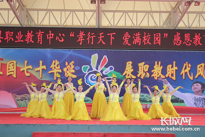 唐山市职业教育活动周启动仪式,滦南职业教育中心晚会