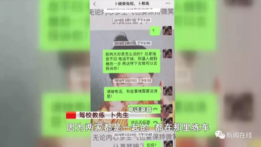 南宁驾考乱象怎么处理,南宁驾校车转让