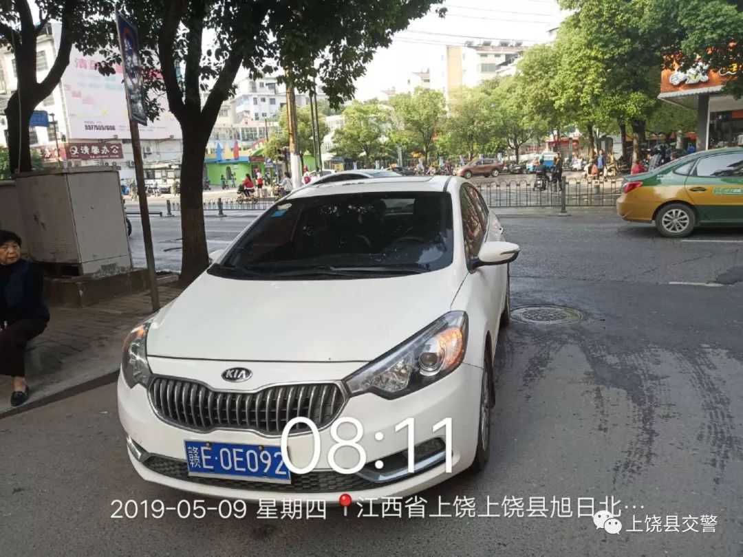 上饶4连号车牌有哪些,上饶最近新出的车牌