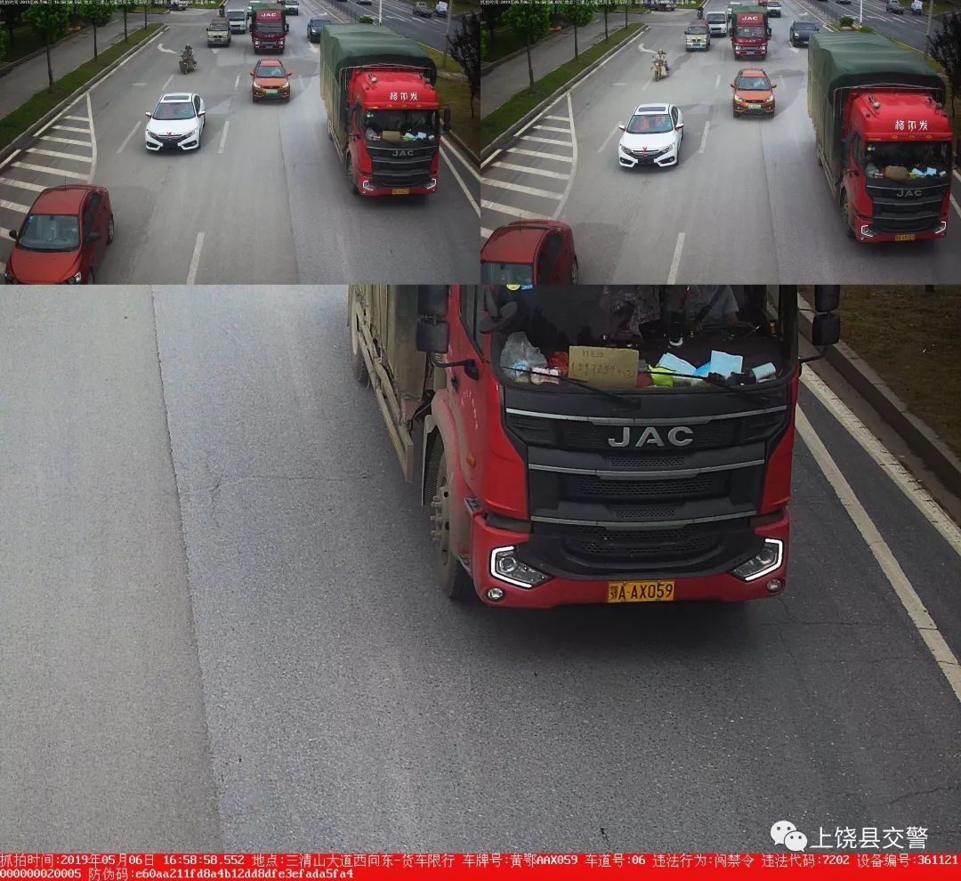 上饶4连号车牌有哪些,上饶最近新出的车牌