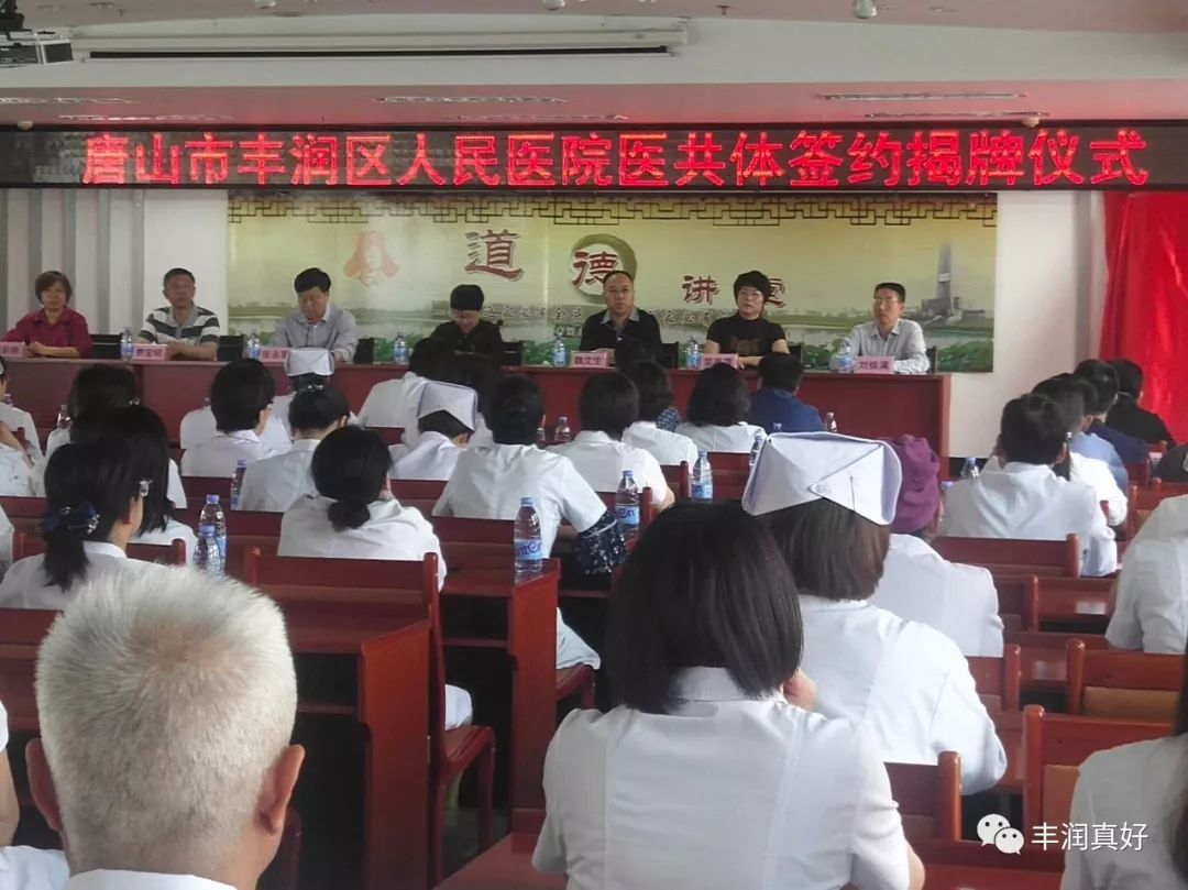 大好事,大好事视频完整版