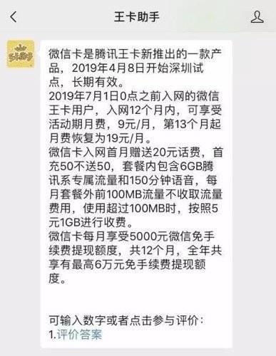 阿里2019年一季度营收,阿里2024财年q4营收pk腾讯