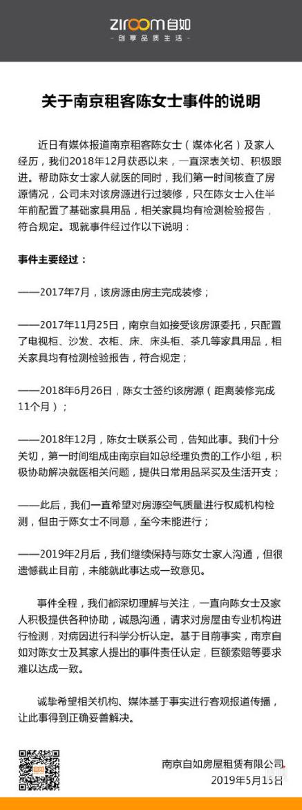 阿里2019年一季度营收,阿里2024财年q4营收pk腾讯