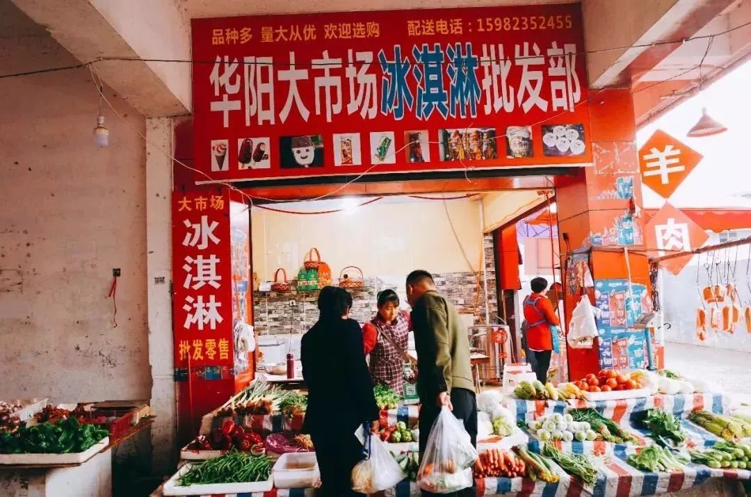 华府板块与华阳哪个好,华阳华府板块现状