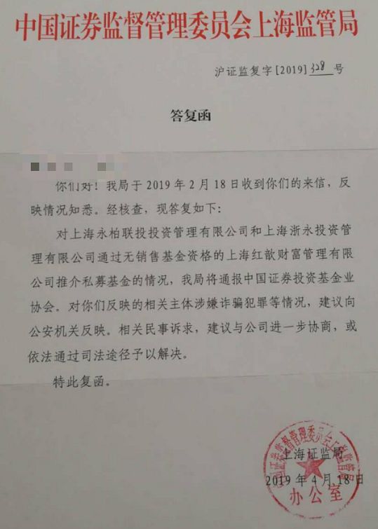 这家知名私募兑付危机发酵!涉嫌违约66亿,私募产品拆着卖,更多投资人经侦报案,兑付方案疑似缓兵之计