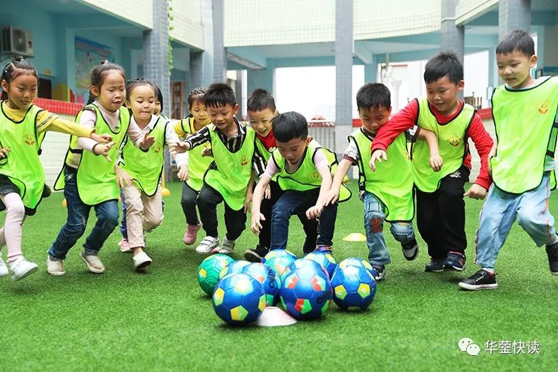 家长们注意了！华蓥这所幼儿园的娃娃将来可能是大明星哦！