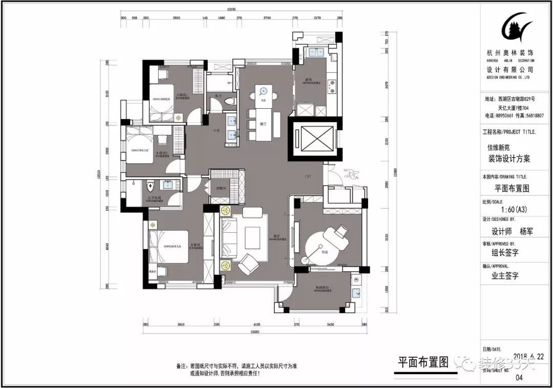 电视墙整面柜带隐形门小户型,四室高级感隐形门电视墙