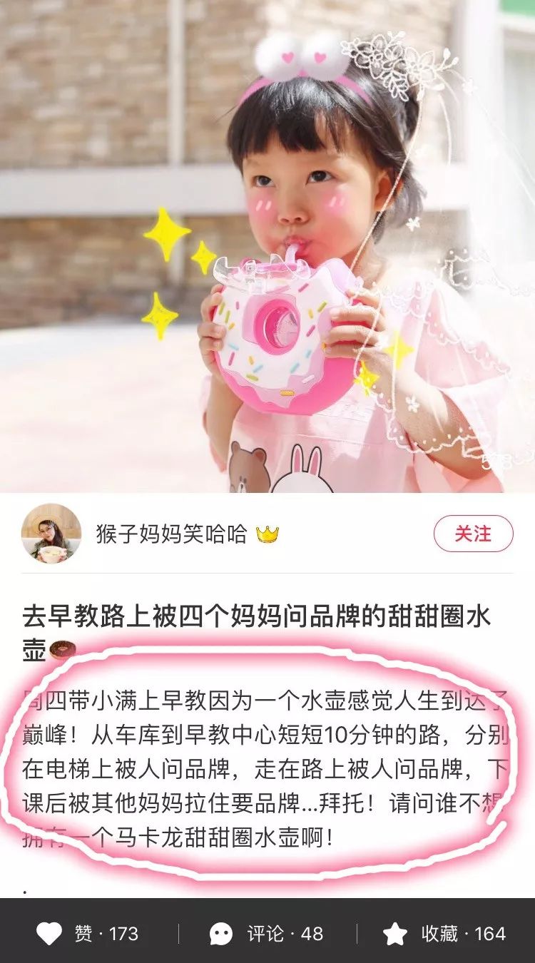 夏季高颜值宝宝水壶测评,给孩子选一款高大上的水壶