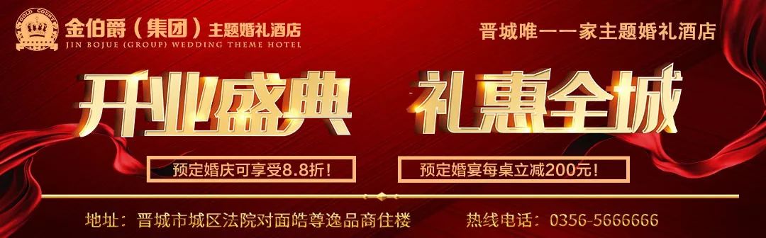 晋城道路最新消息,扩散晋城城区道路施工封闭公告