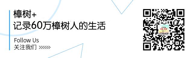 这个樟树人厉害了！投资8亿元进军美国洛杉矶市场