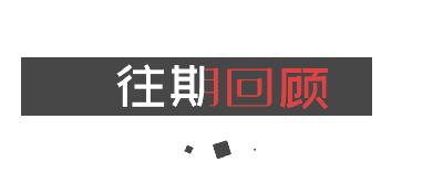 黄石最新重要通知,黄石最新重要消息