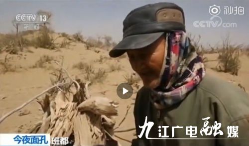 【05•16早安！九江】九江名茶名泉博览会媒体茶旅体验启动；多部门建议每天发呆5分钟；共享爸爸小程序引争议