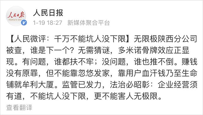 私域流量为什么今年那么火,现在最火的私域流量是什么