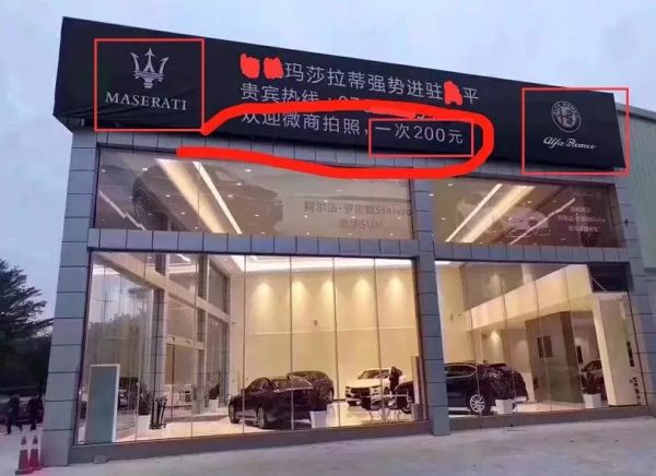 鐢靛晢浼犻攢妗堜緥,绀句氦鐢靛晢浼犻攢妗堜緥