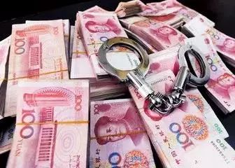 官宣!全省经侦十大典型案例出炉,警方支招防范对策!