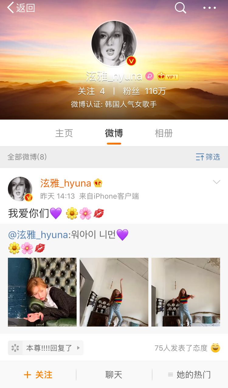 lisa新打歌服发光,lisa同款蓝色打歌服