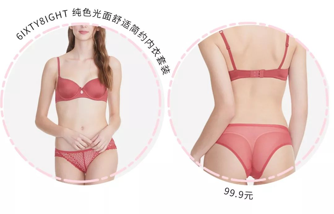 吊带一字肩裙子穿什么内衣,穿吊带裙的内衣推荐