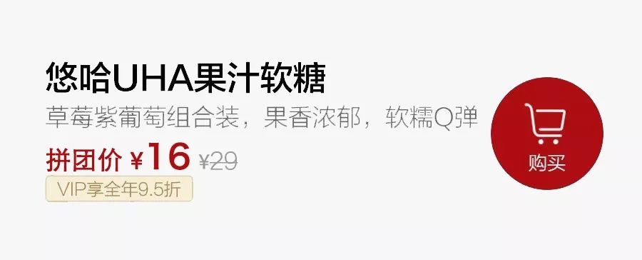 真正的水果软糖,悠哈果汁软糖日本原装